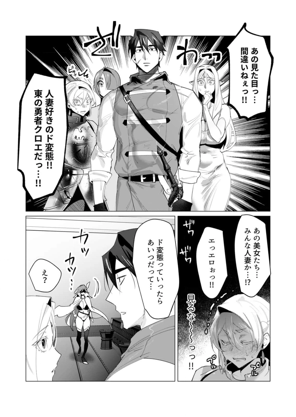 หน้า 42