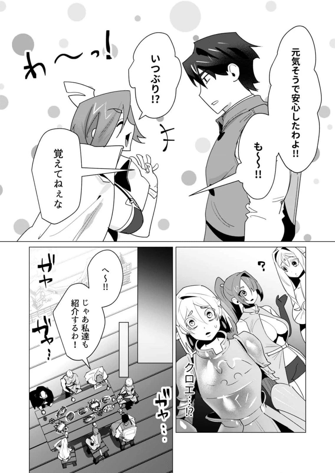 หน้า 44