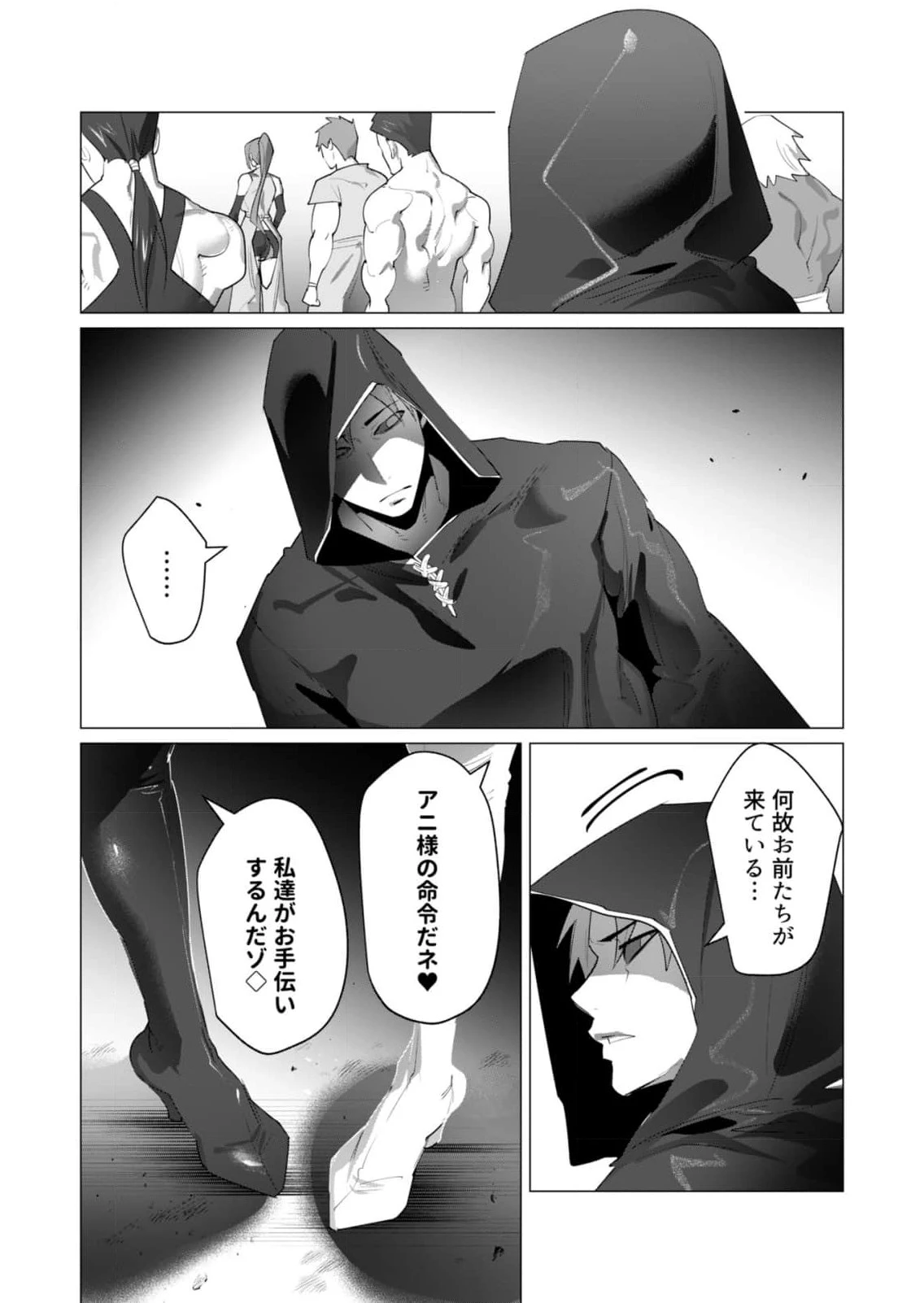 หน้า 52