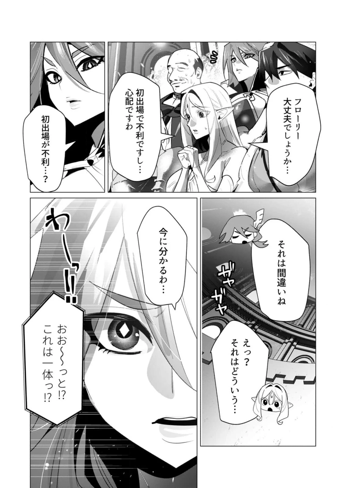 หน้า 58