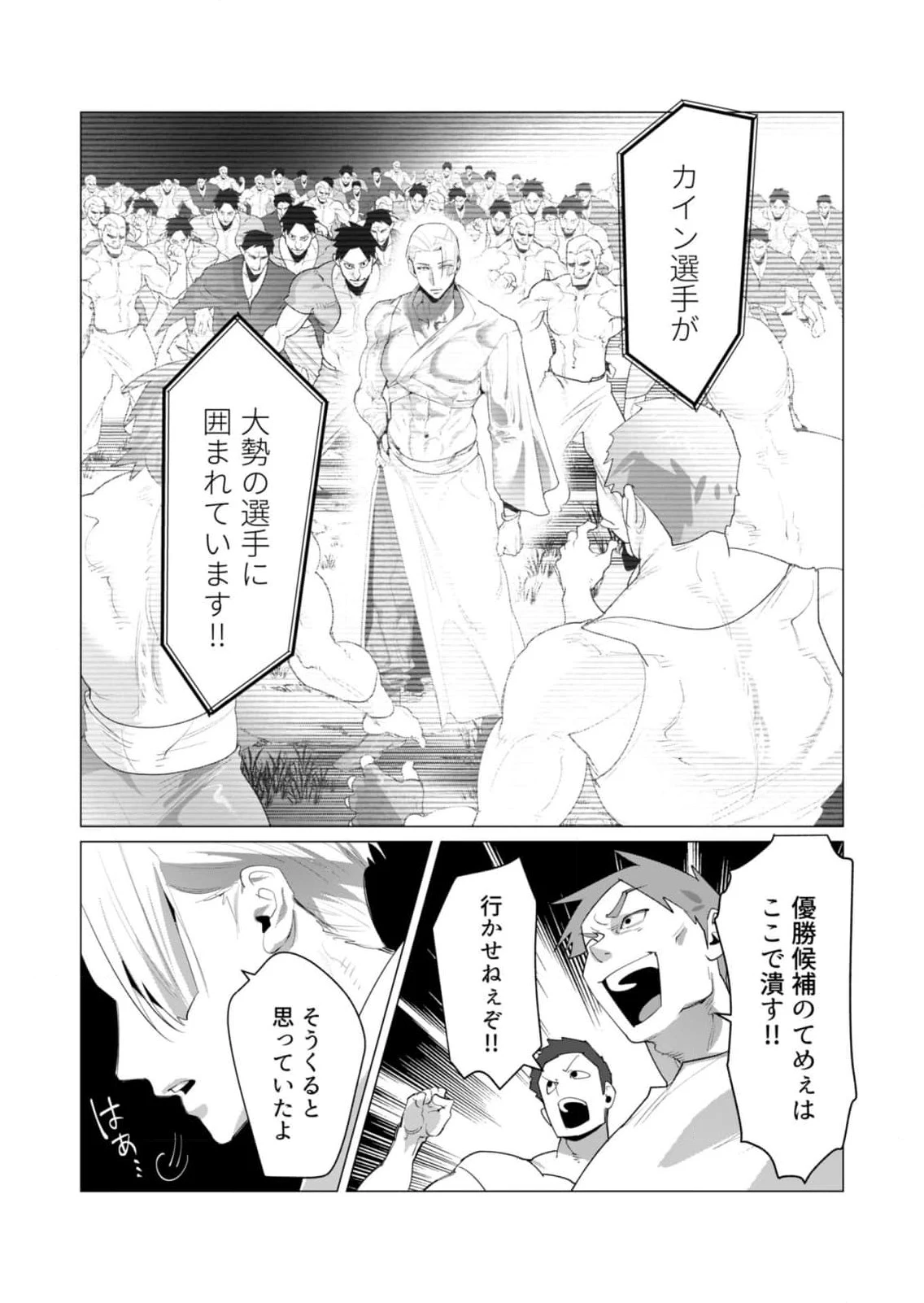 หน้า 59