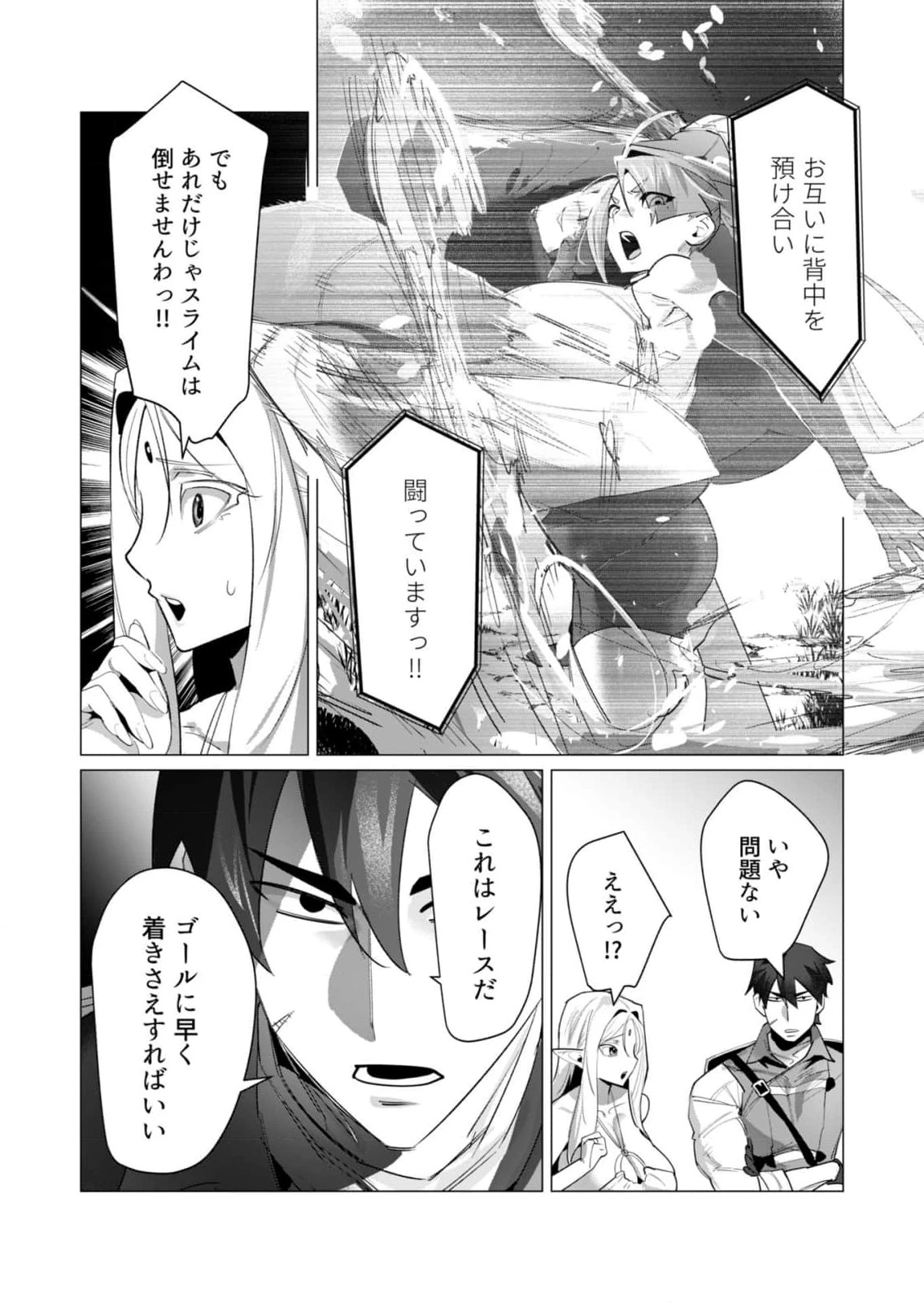 หน้า 70