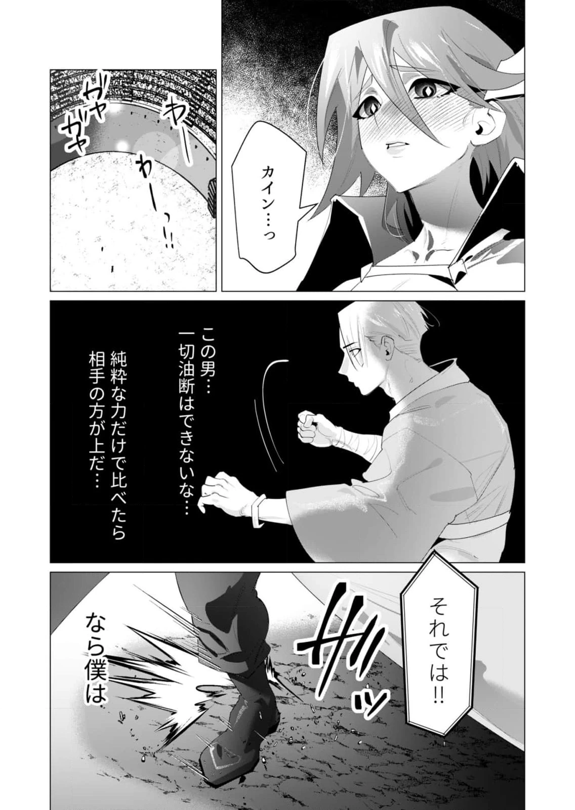 หน้า 85