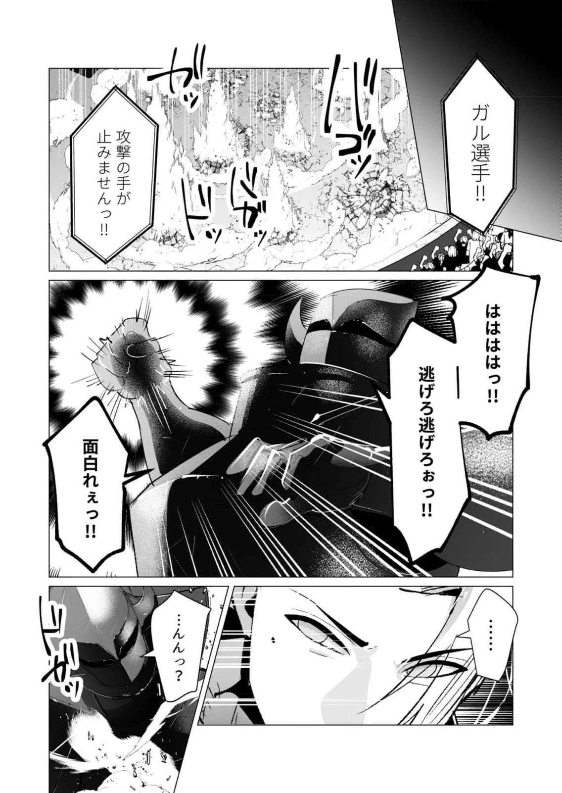 หน้า 99