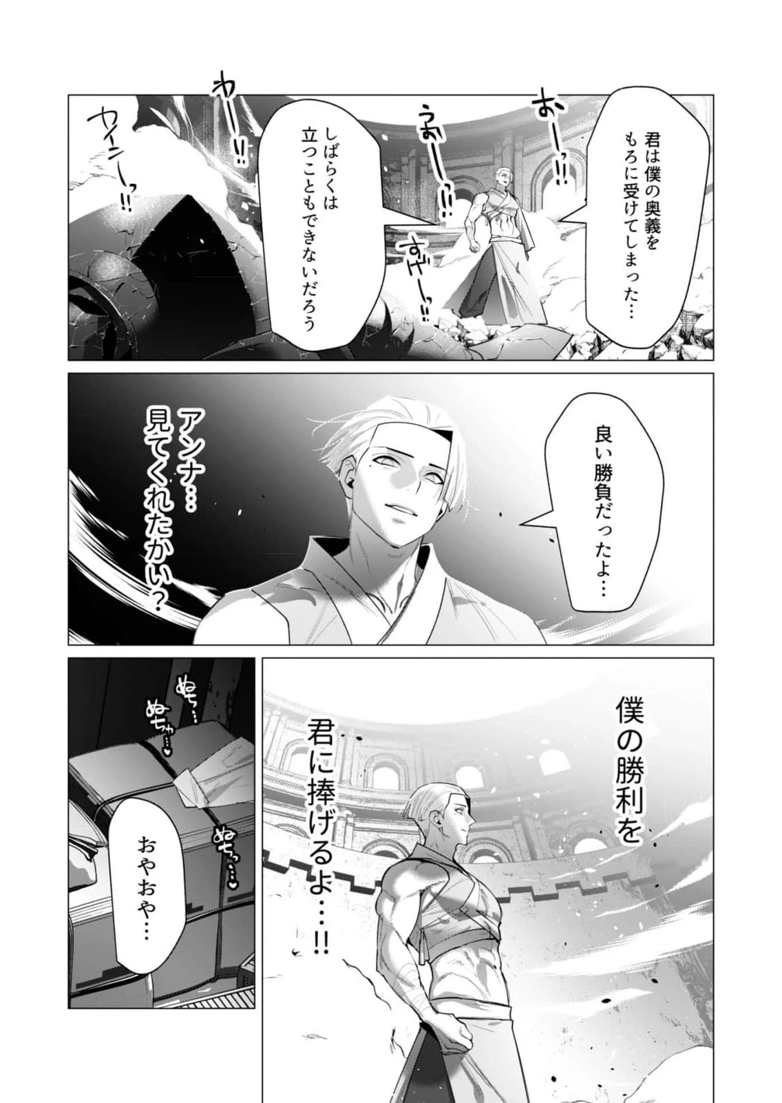 หน้า 105