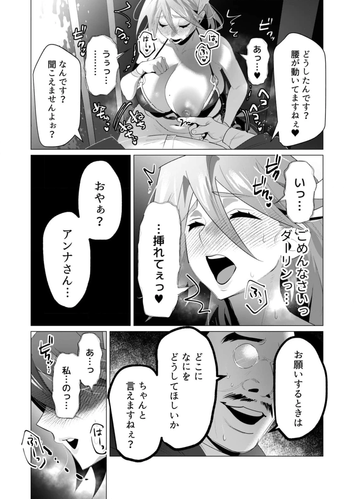 หน้า 106