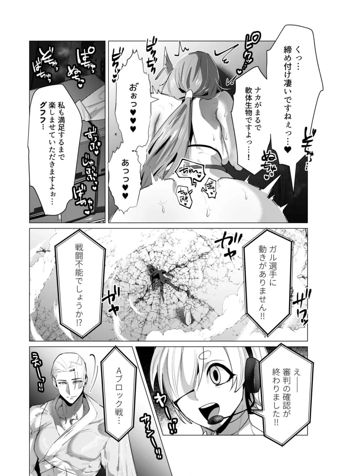 หน้า 110