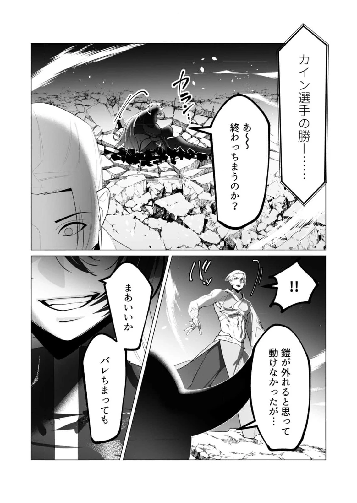 หน้า 111