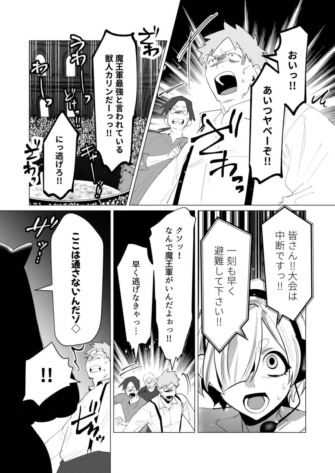 หน้า 114