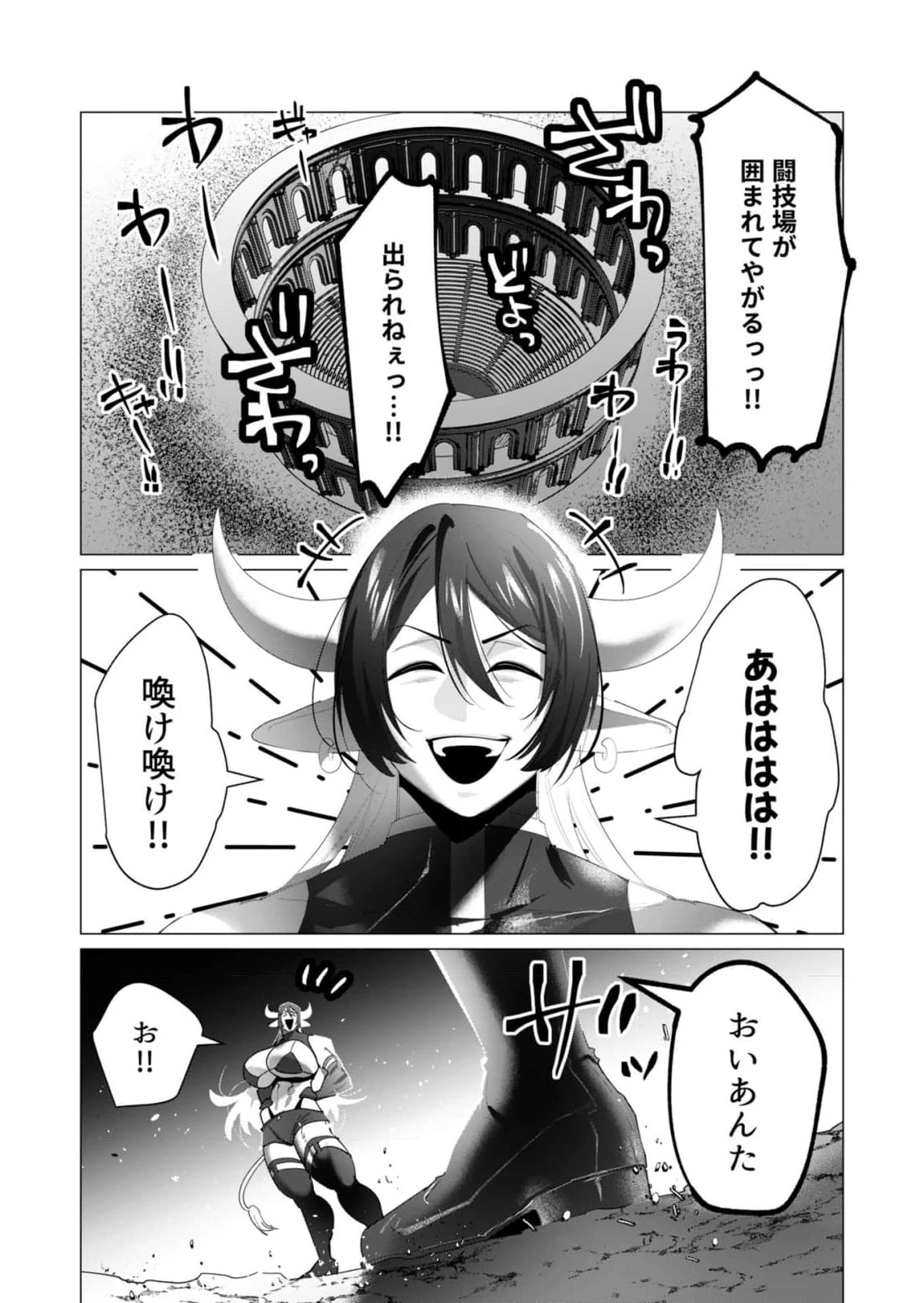 หน้า 116