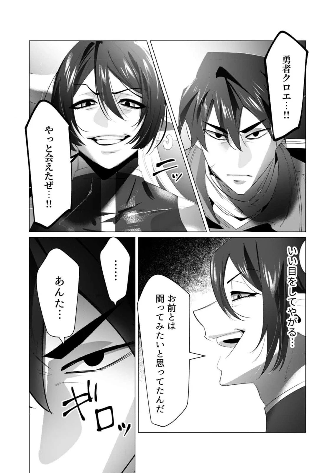 หน้า 117