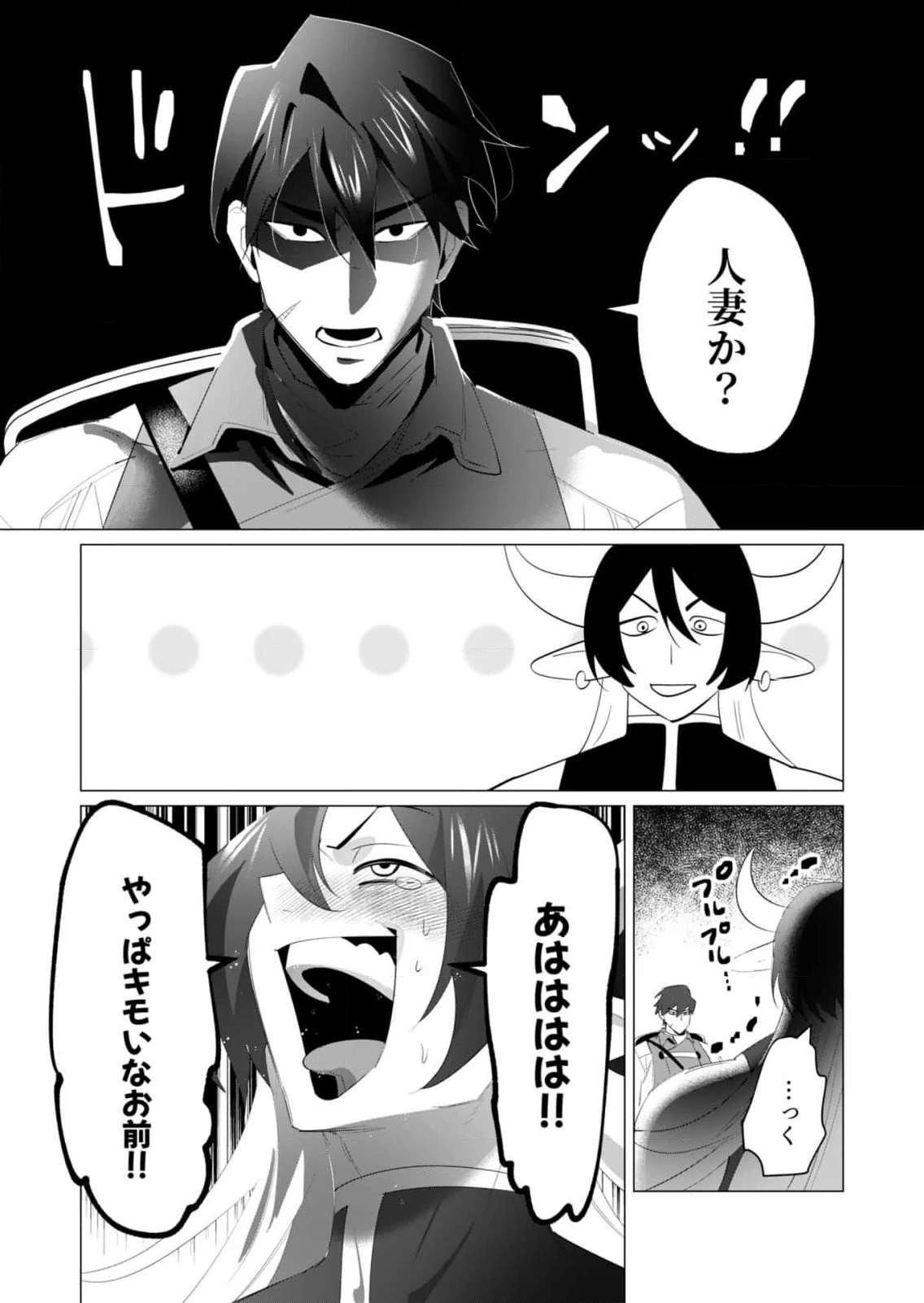 หน้า 118