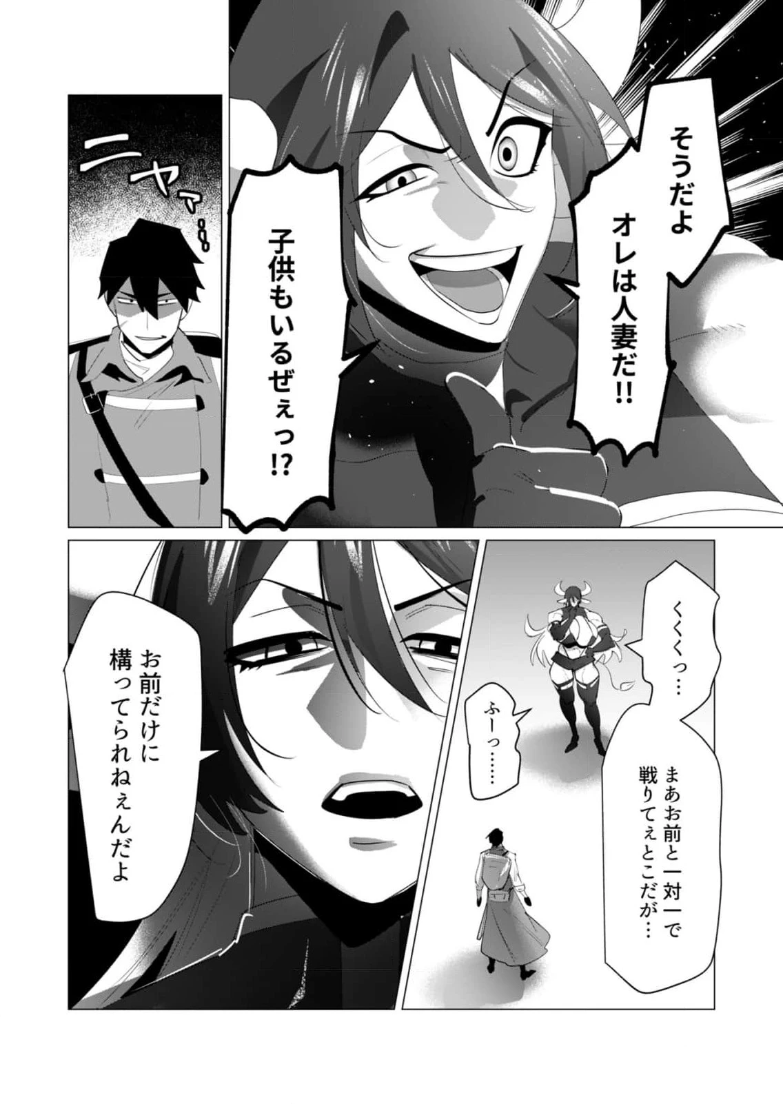 หน้า 119