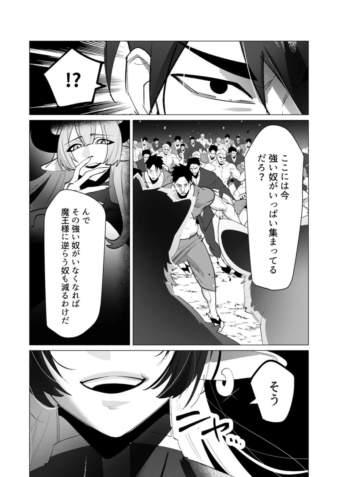 หน้า 120