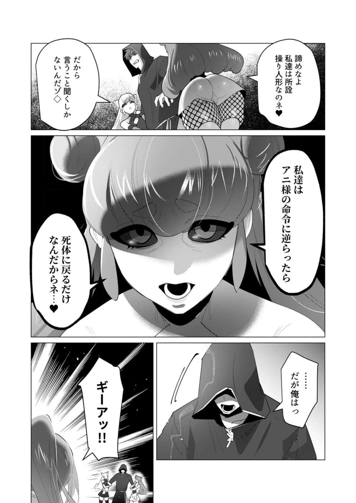 หน้า 127