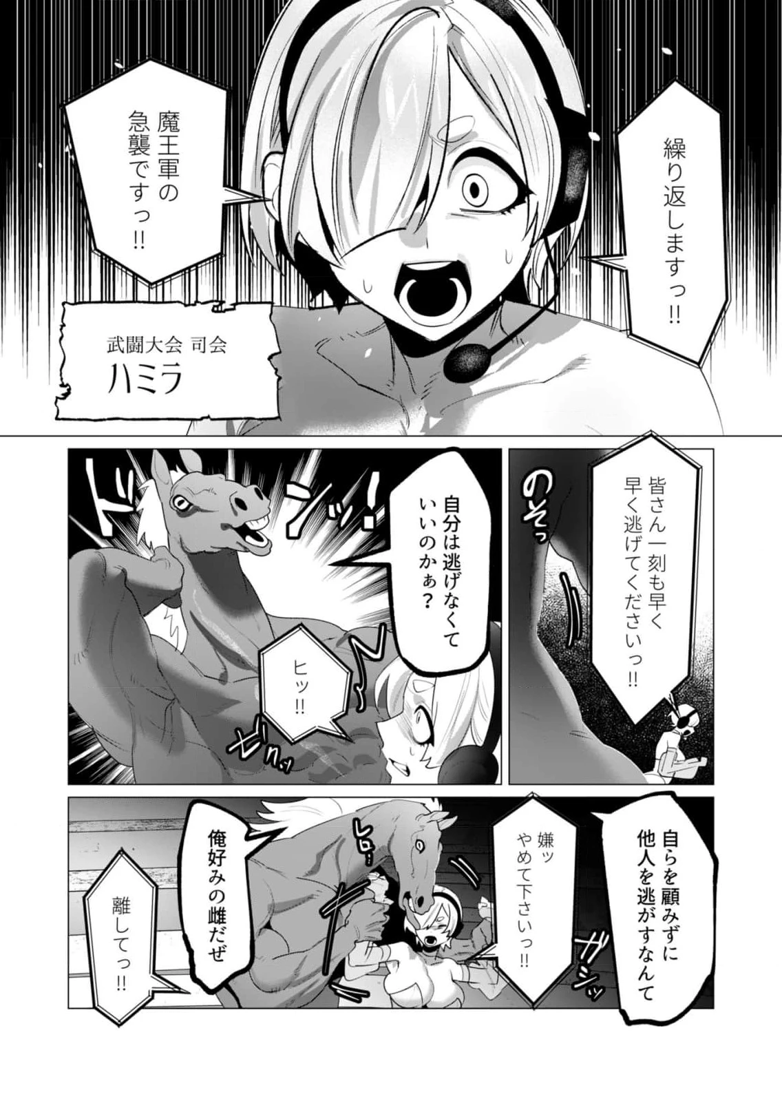 หน้า 148