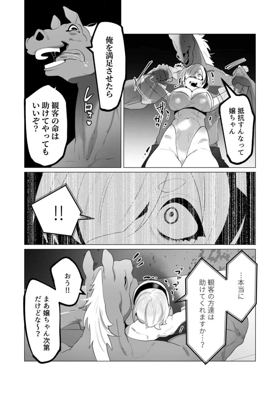 หน้า 149