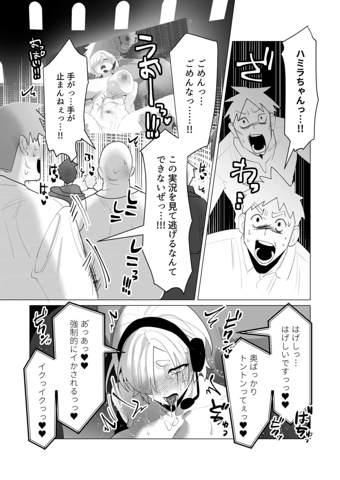หน้า 154