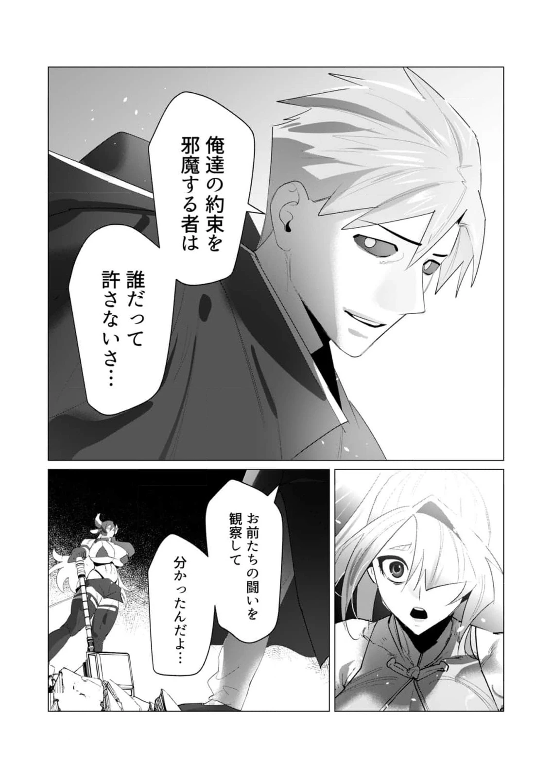 หน้า 158