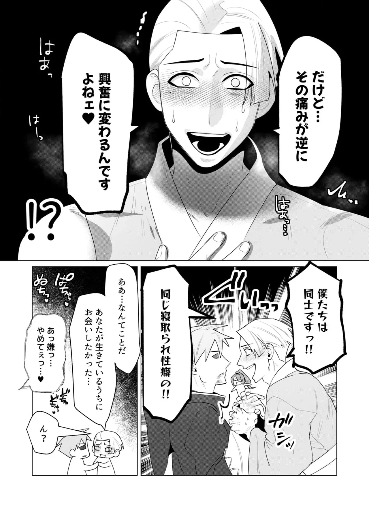 หน้า 33