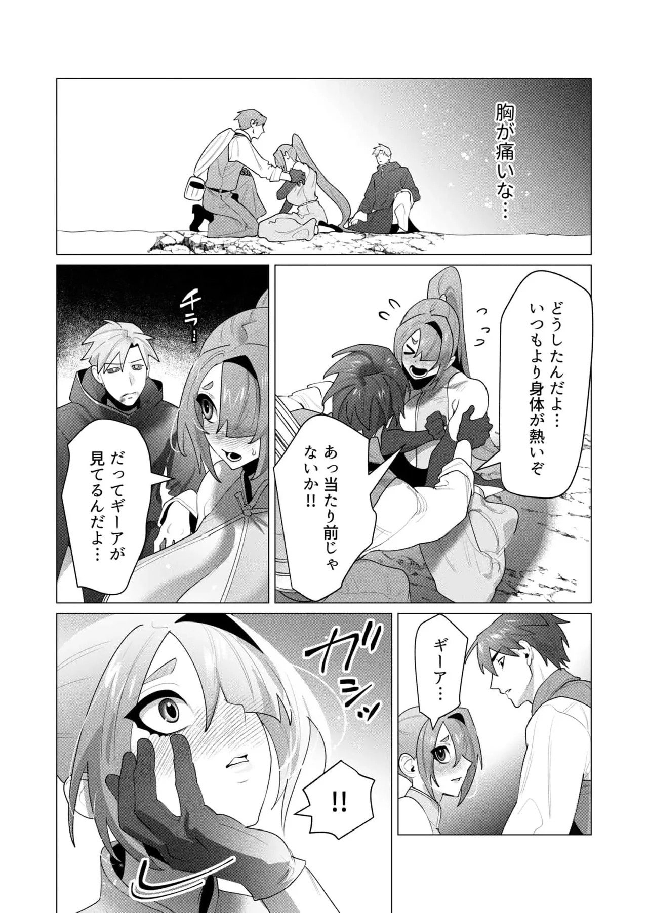 หน้า 40