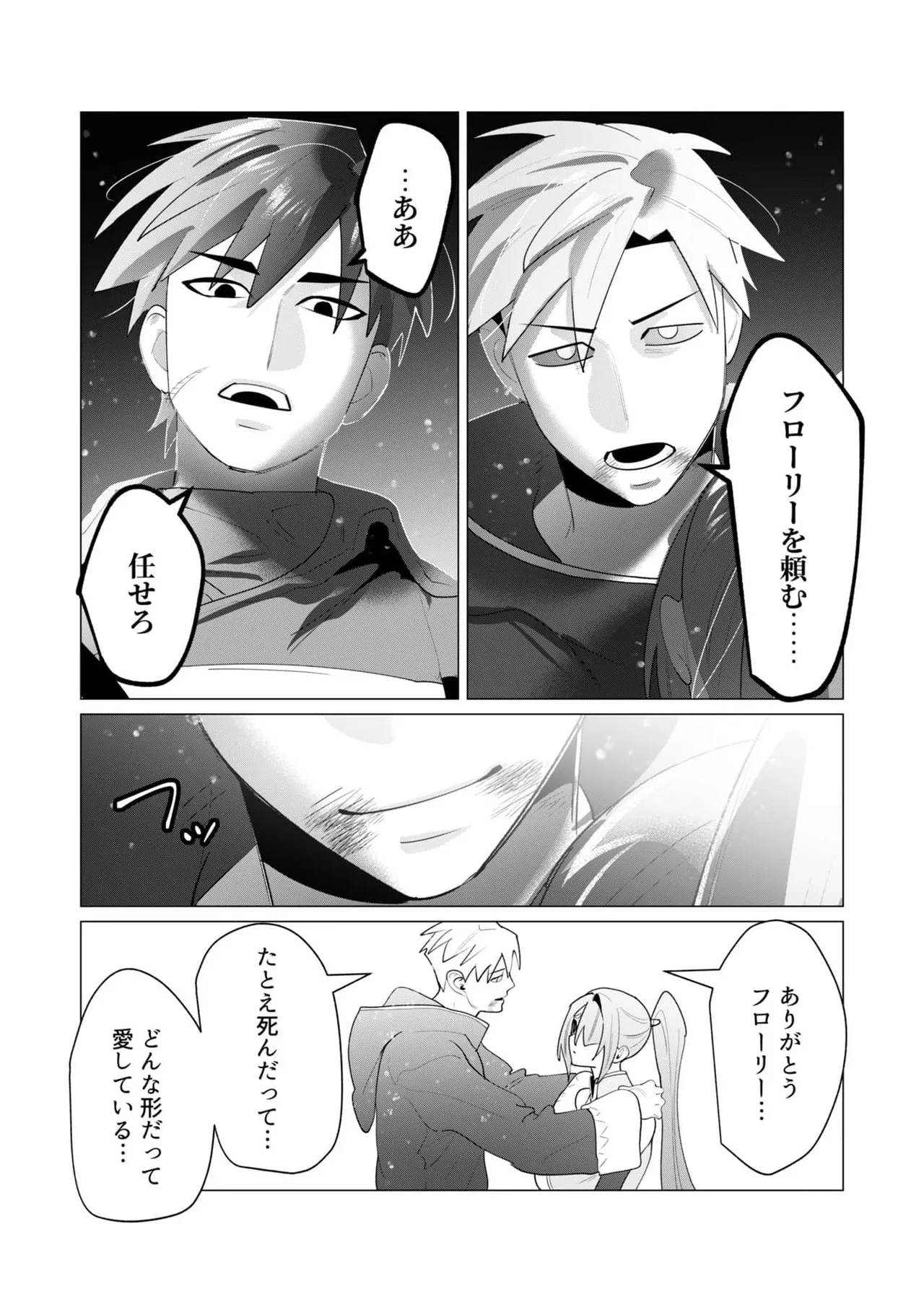 หน้า 49