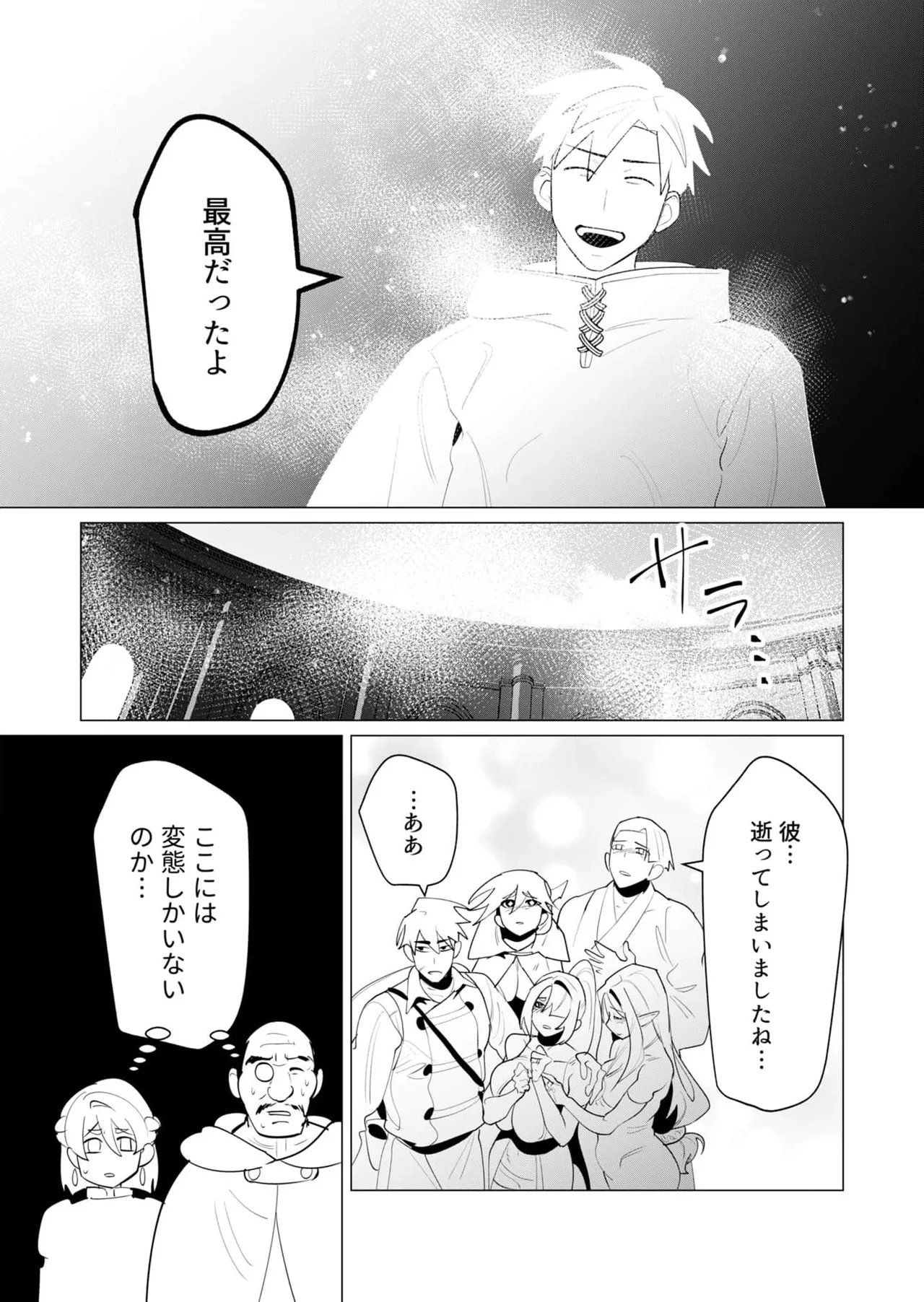 หน้า 50
