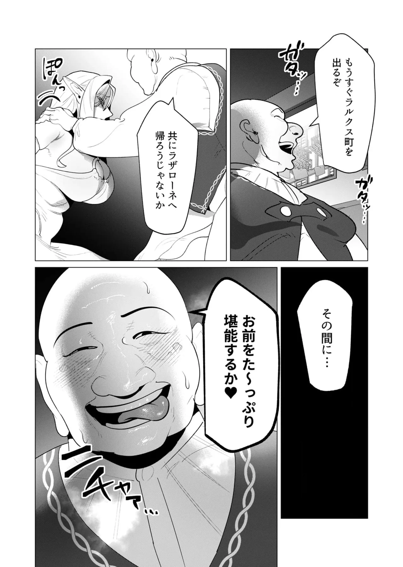 หน้า 63