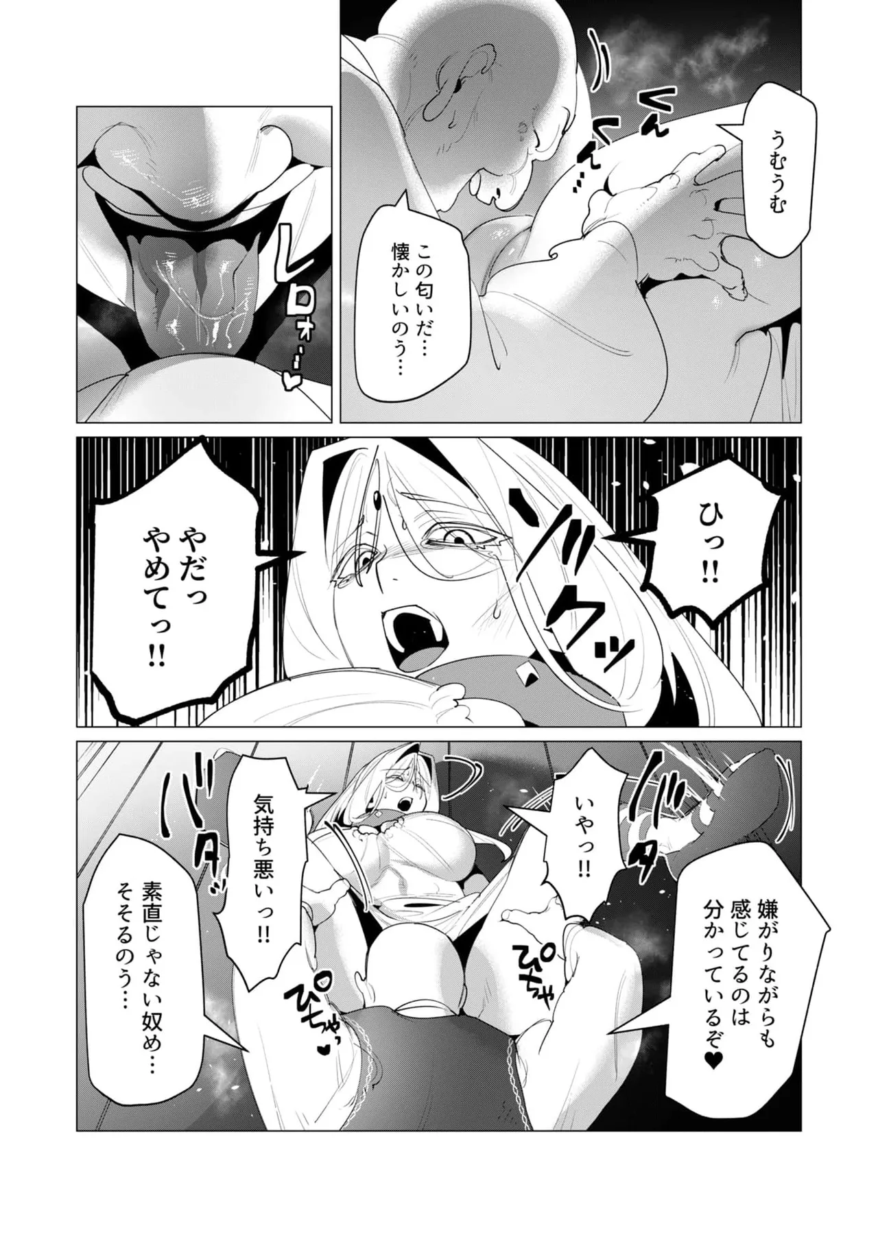หน้า 68