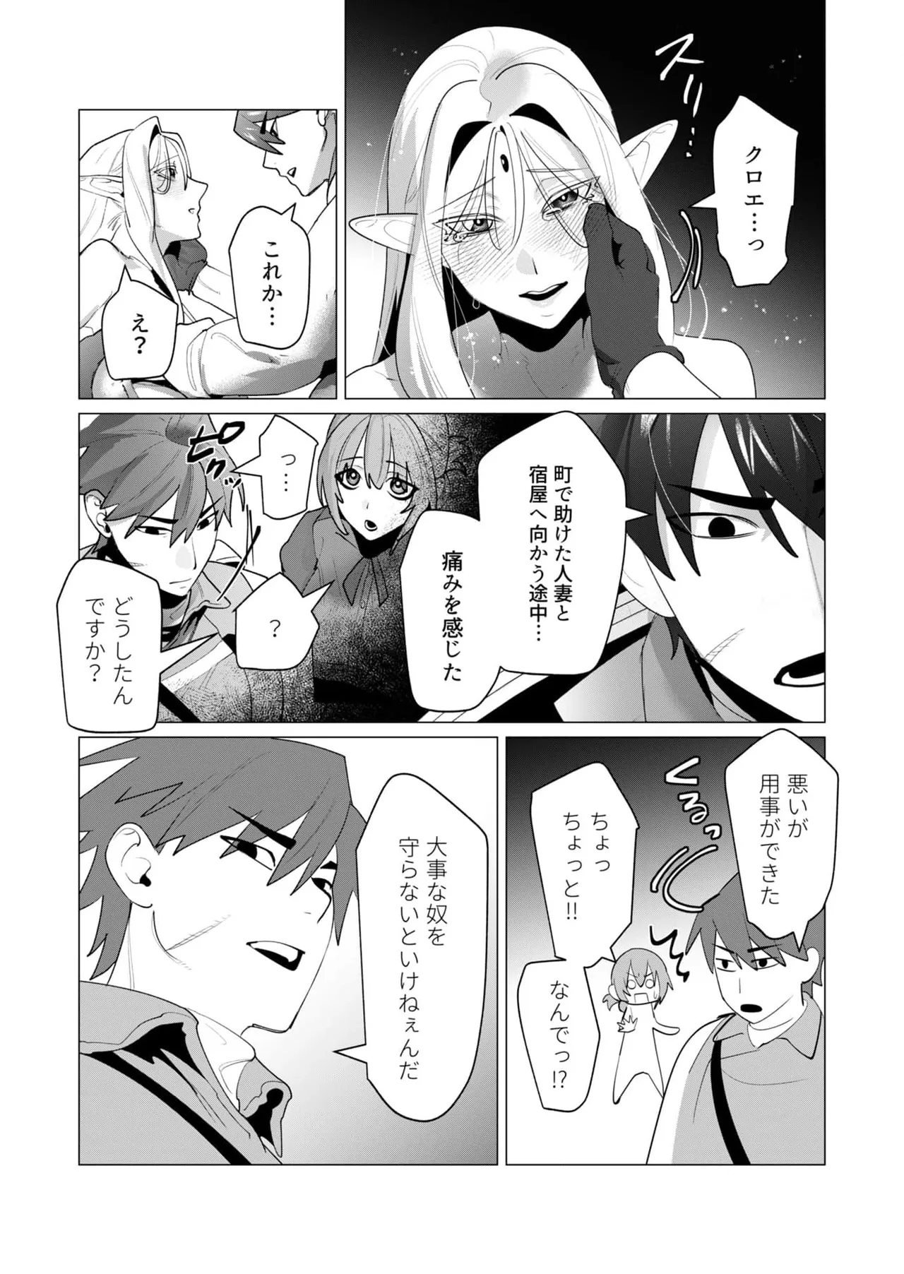 หน้า 72