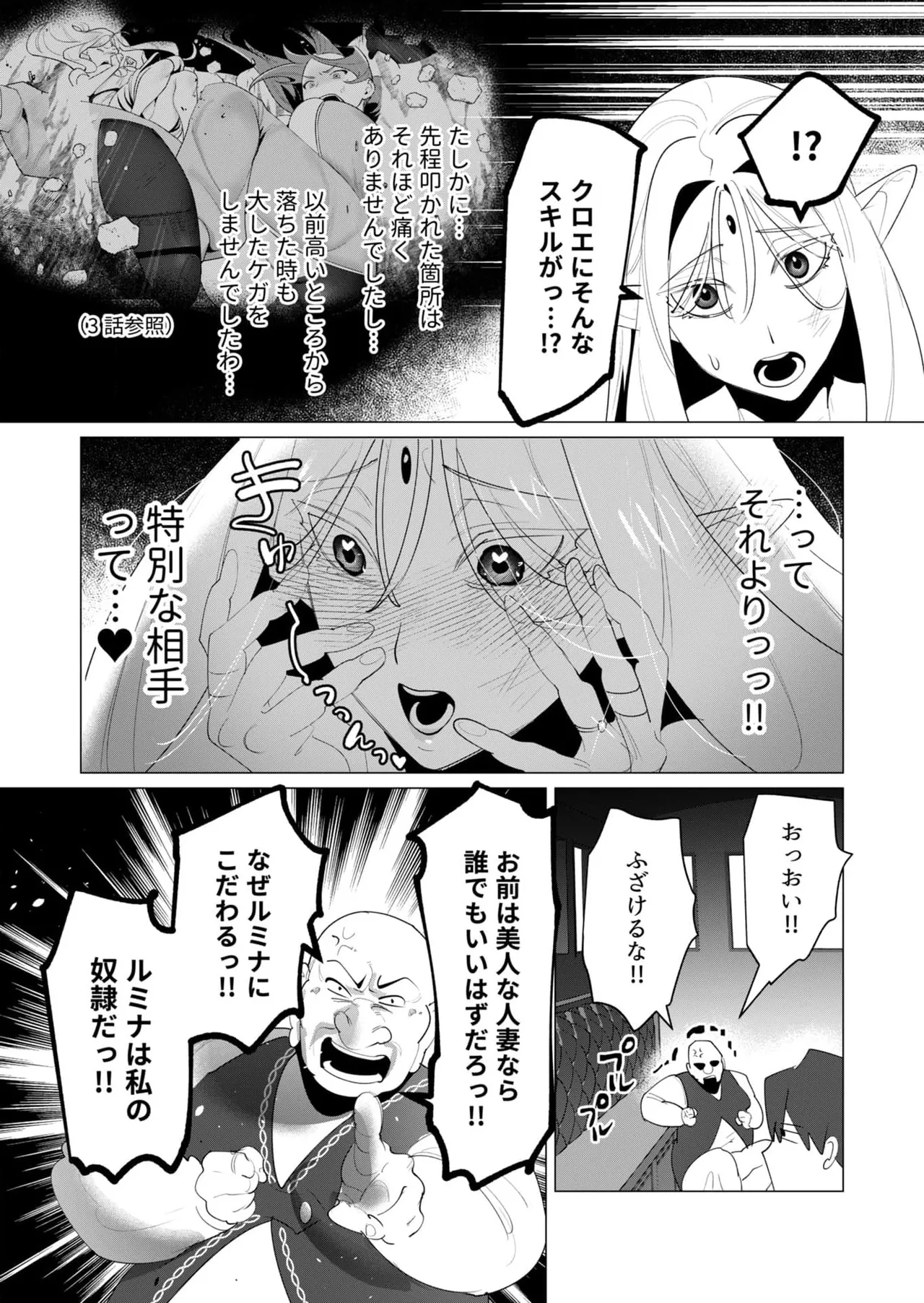 หน้า 74