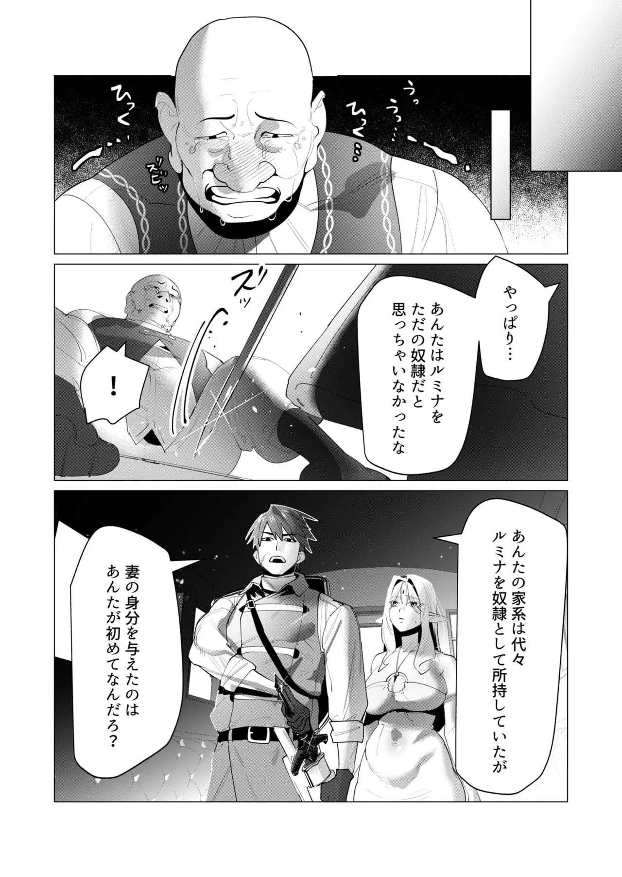 หน้า 81