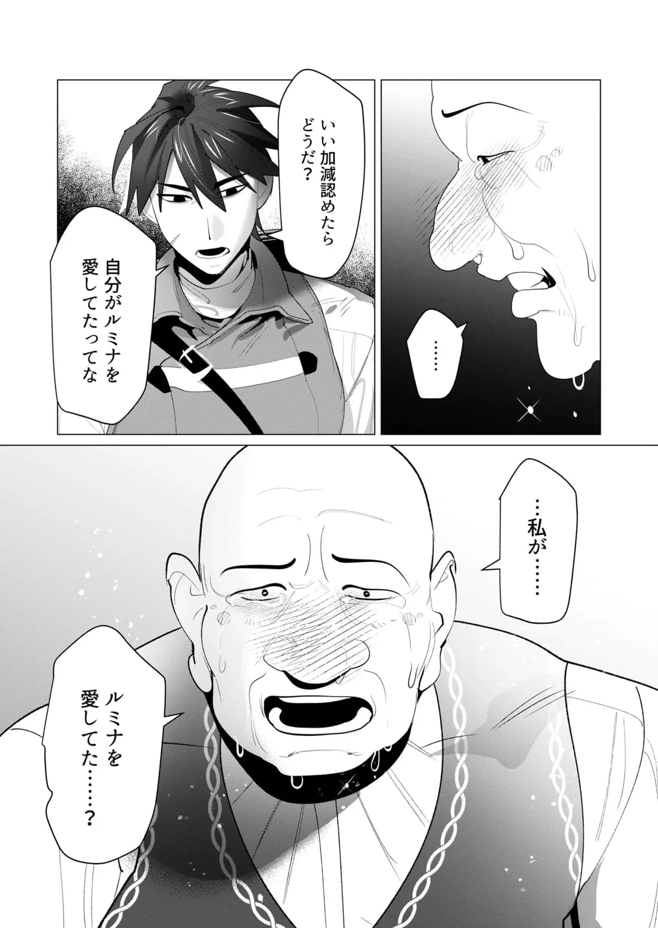 หน้า 82
