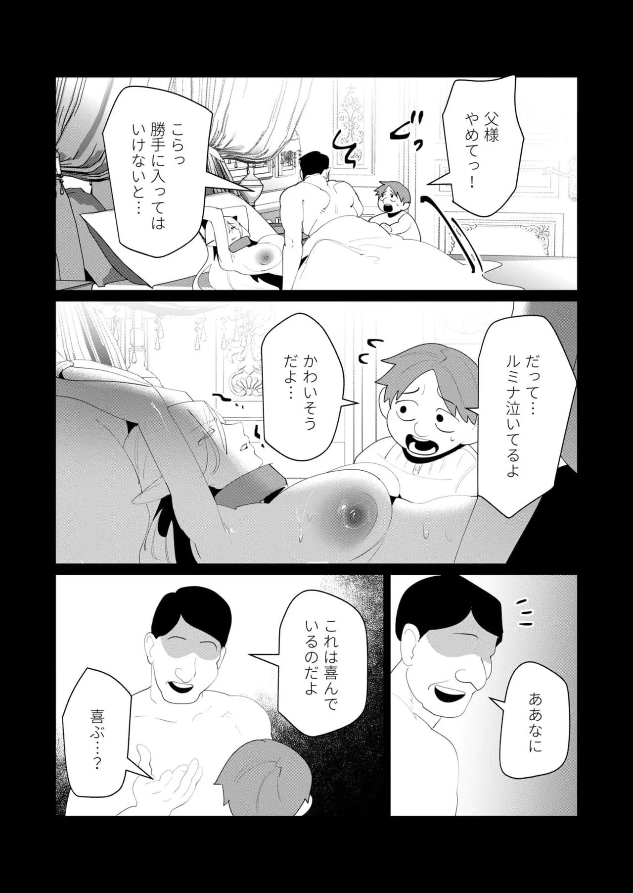 หน้า 84