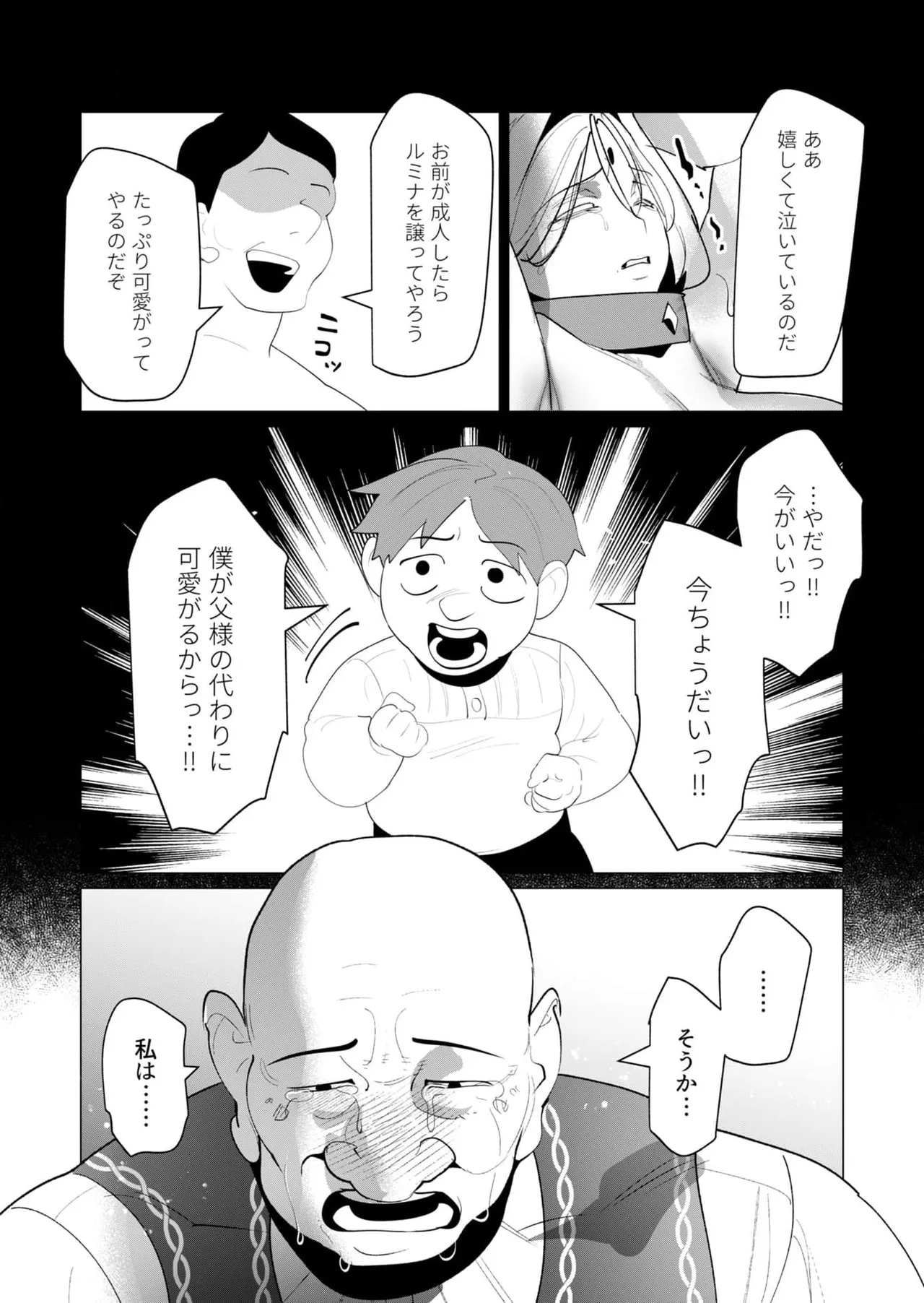 หน้า 85