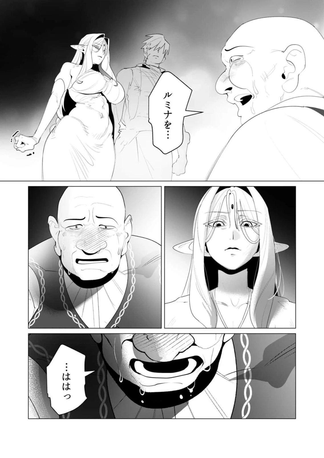 หน้า 86