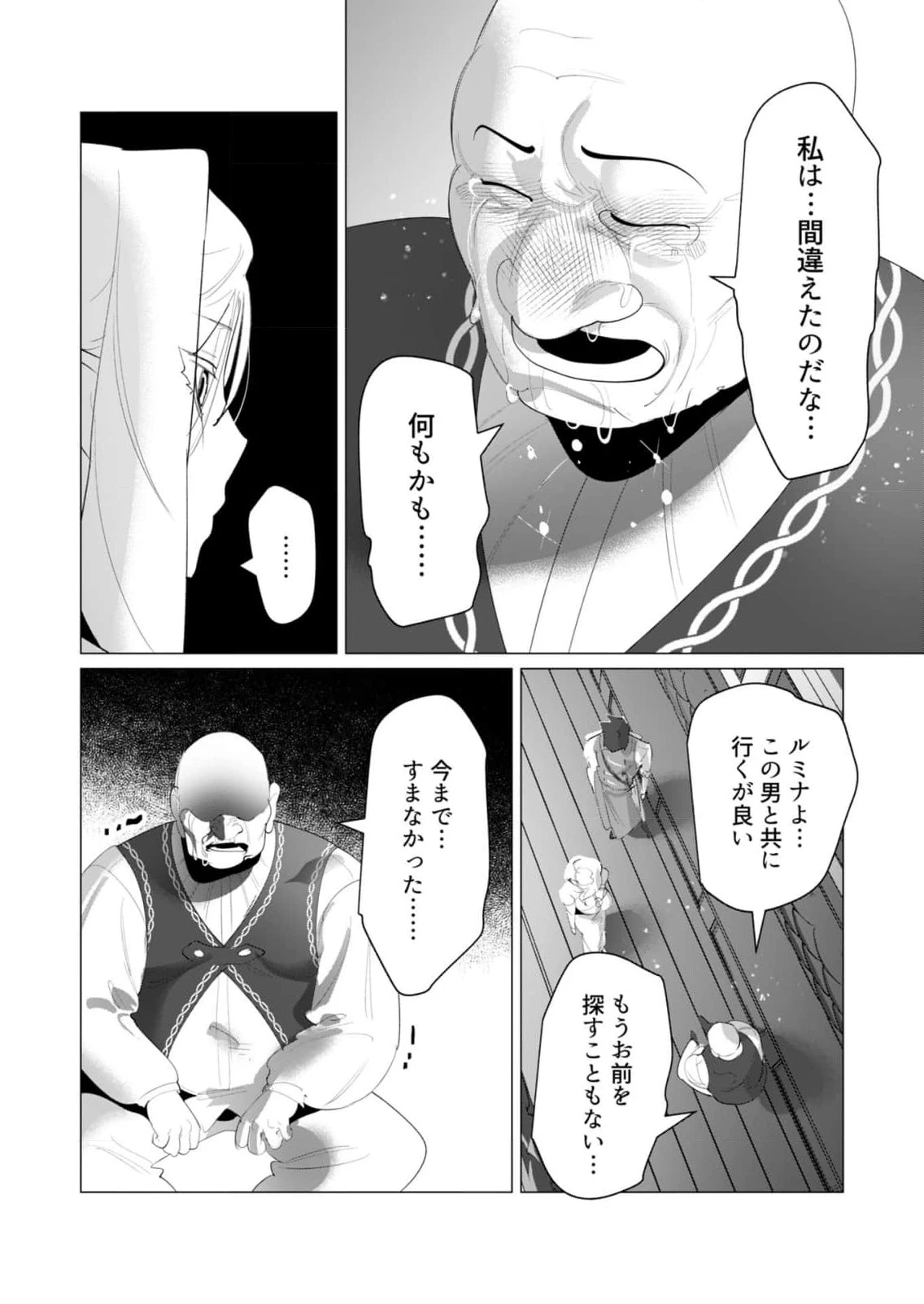 หน้า 87