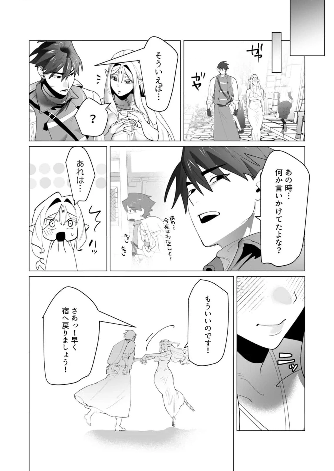 หน้า 88