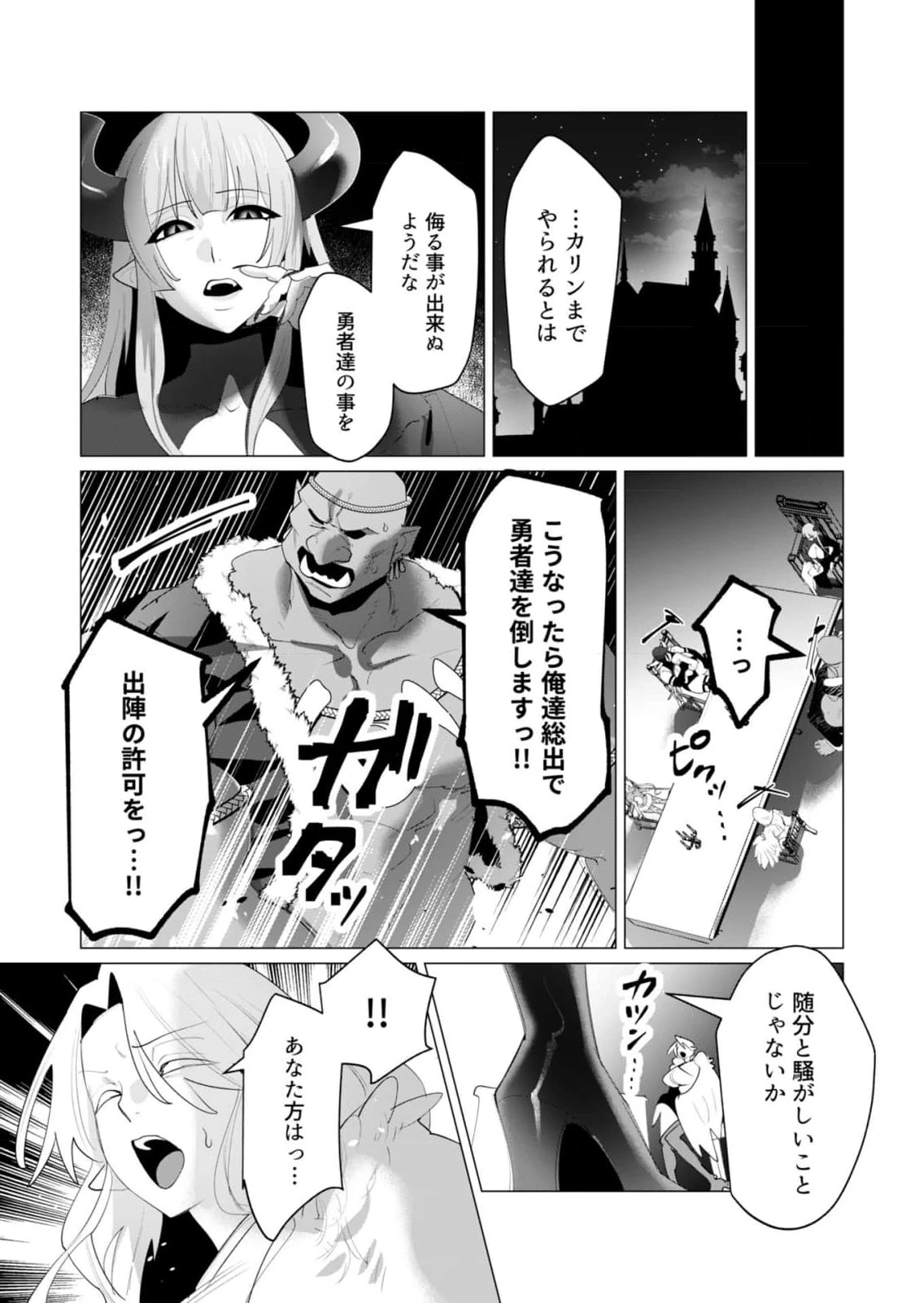 หน้า 89