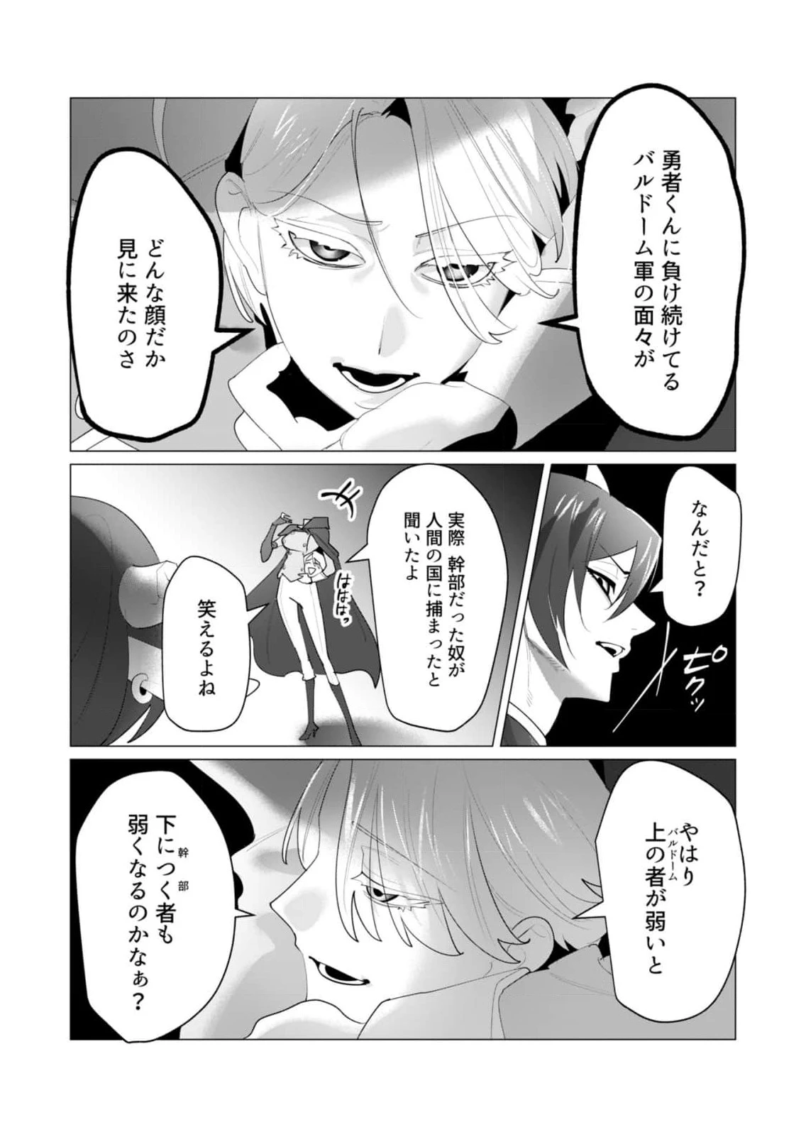 หน้า 95