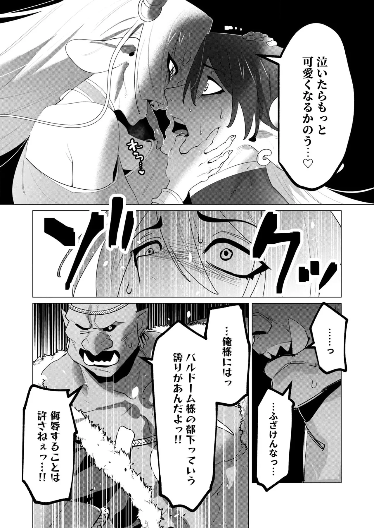 หน้า 100