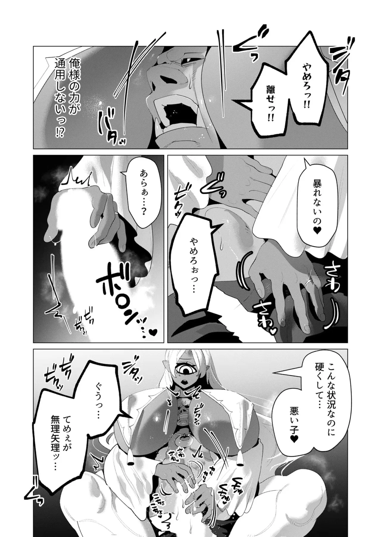 หน้า 104