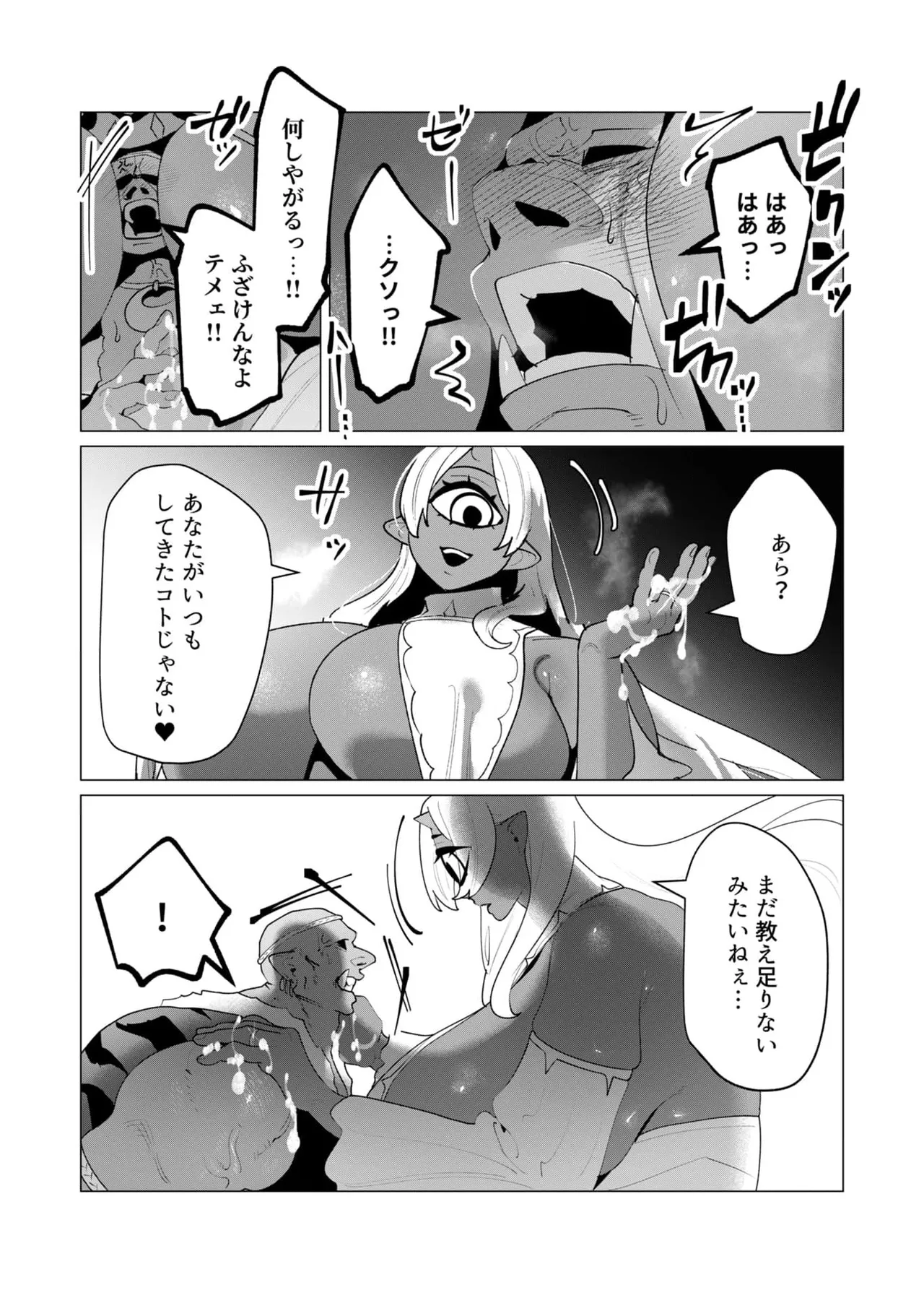 หน้า 106