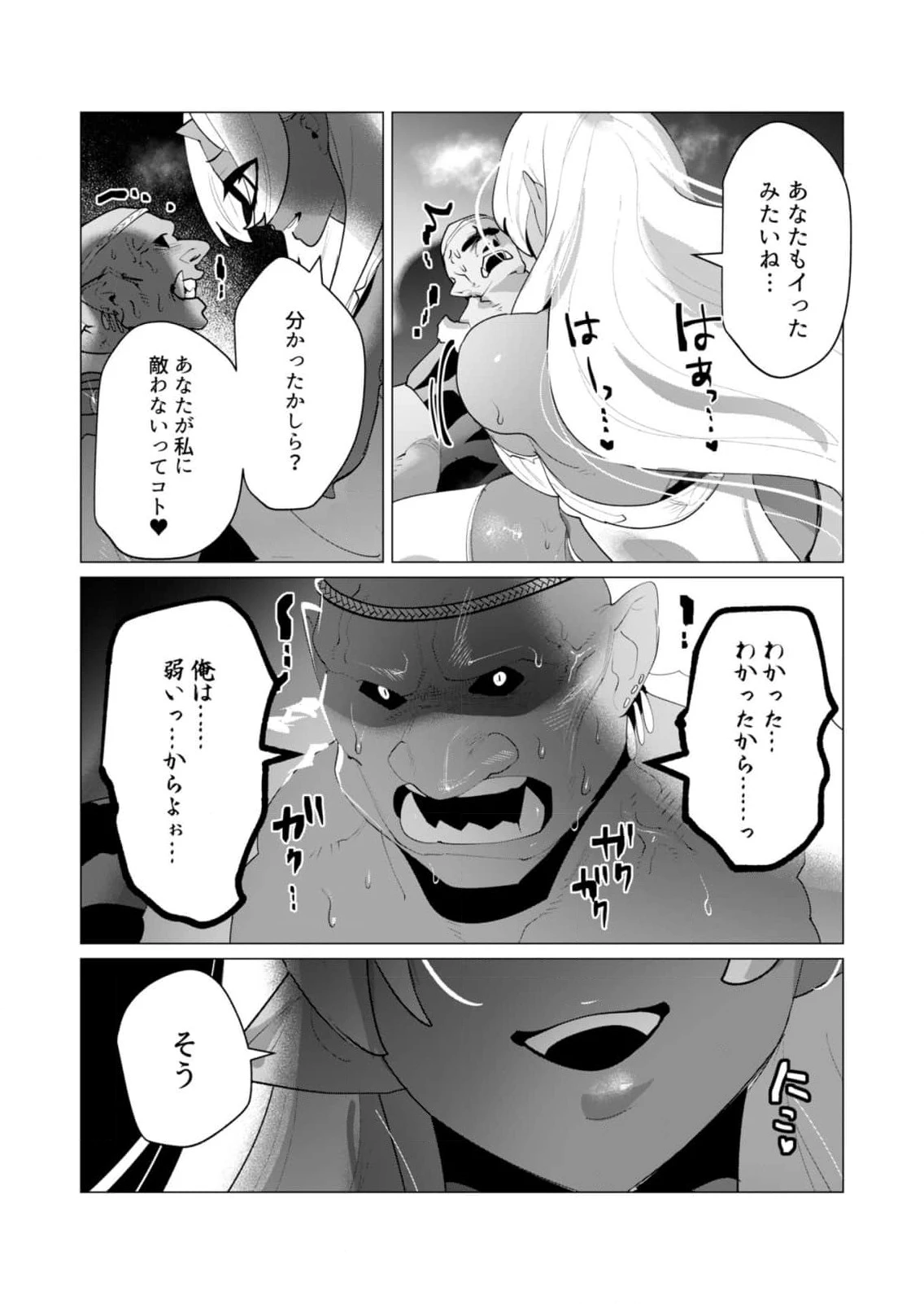 หน้า 112