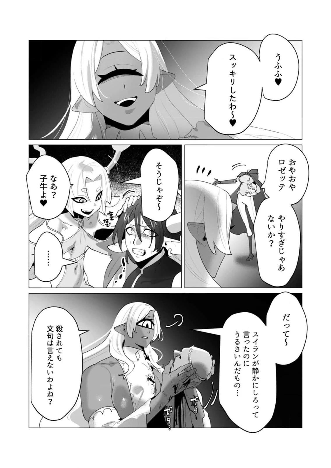 หน้า 114