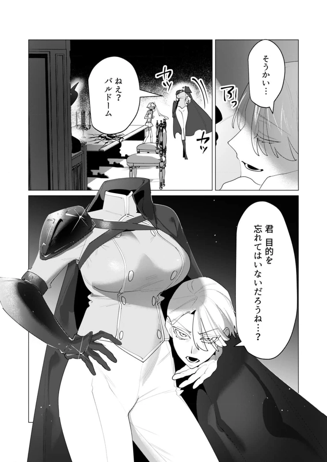 หน้า 115