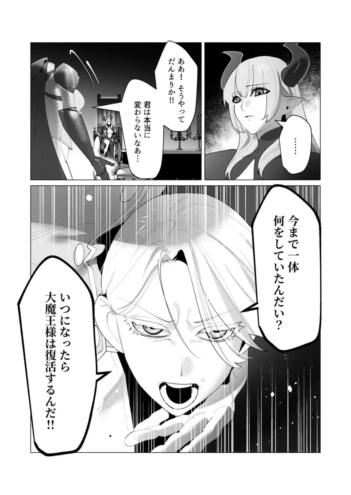 หน้า 116