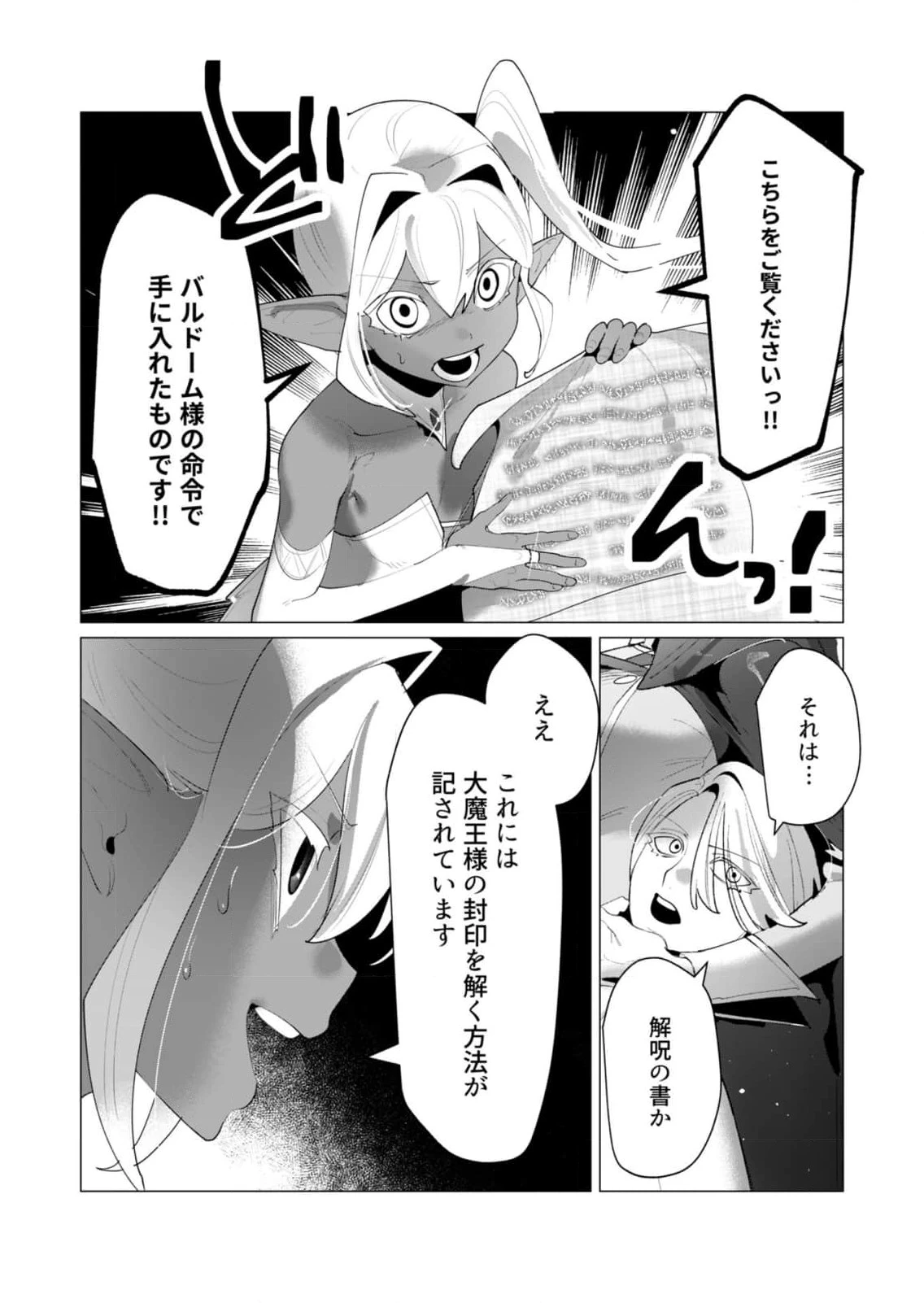 หน้า 118