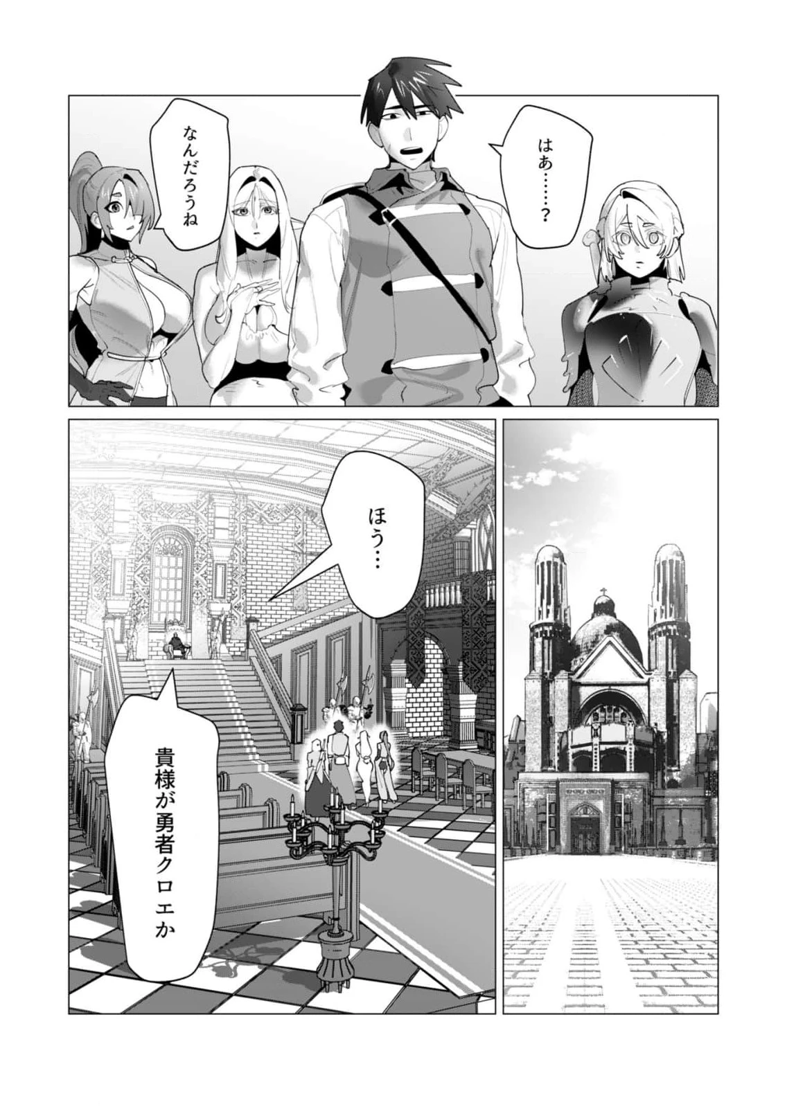 หน้า 122