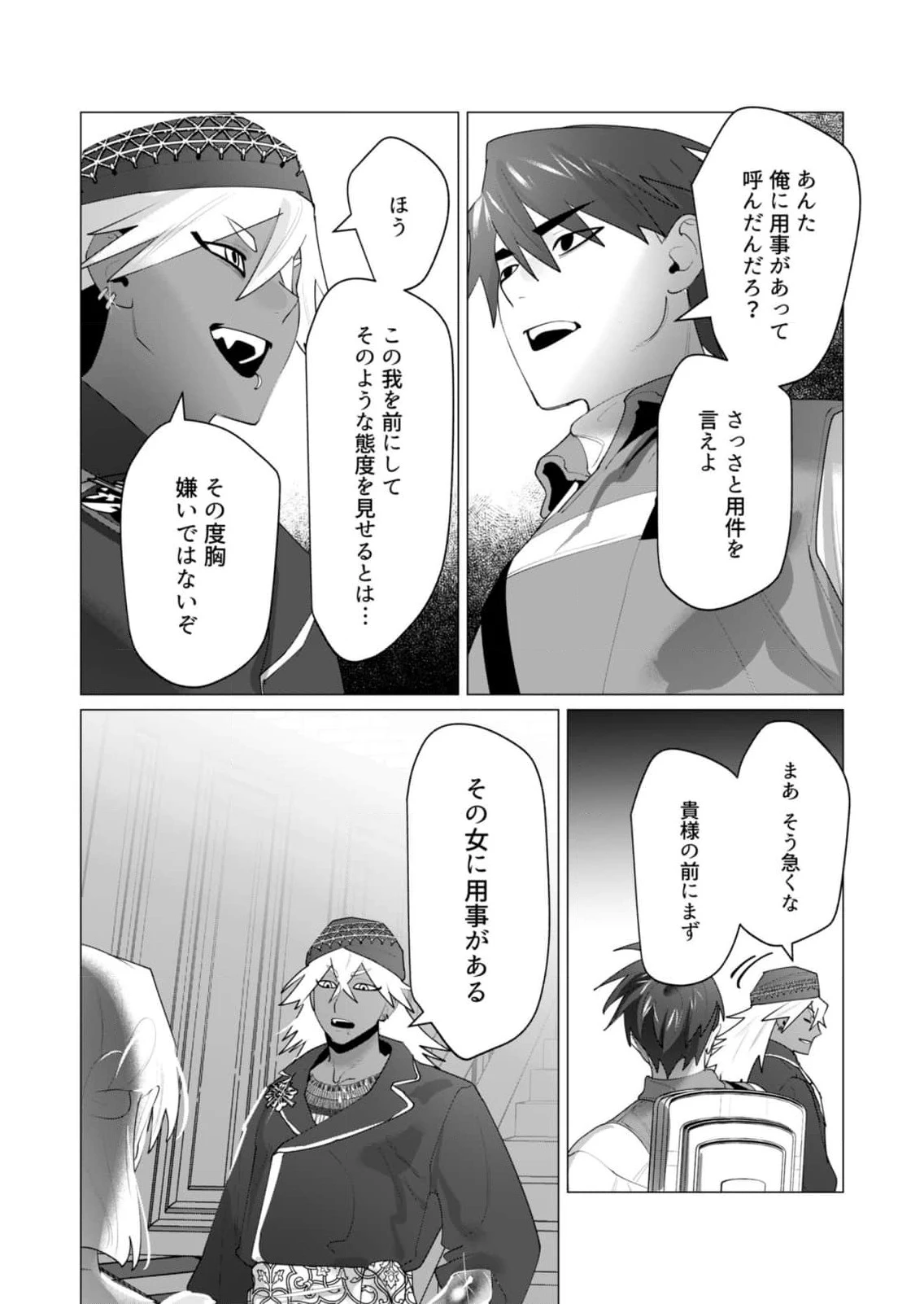 หน้า 124